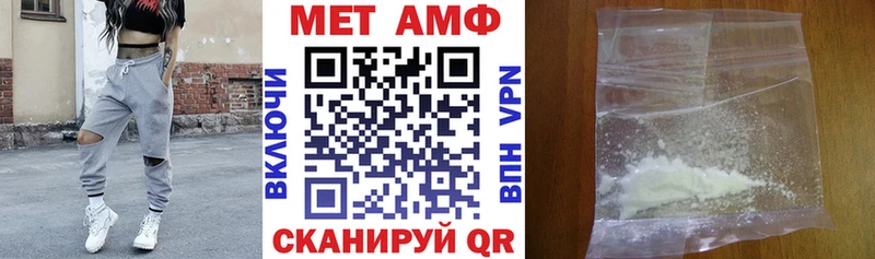 Купить  Мосальск  АМФЕТАМИН Premium 