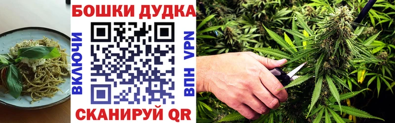 Купить где  Мосальск  Cannafood марихуана 