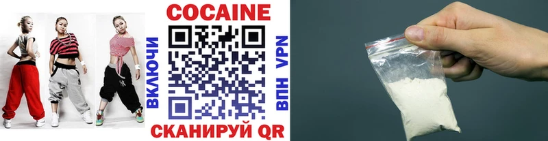 КОКАИН Columbia  Купить где  Мосальск 