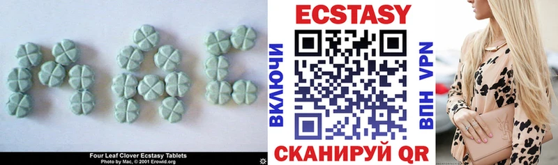 Купить закладки  Мосальск  Экстази таблы 