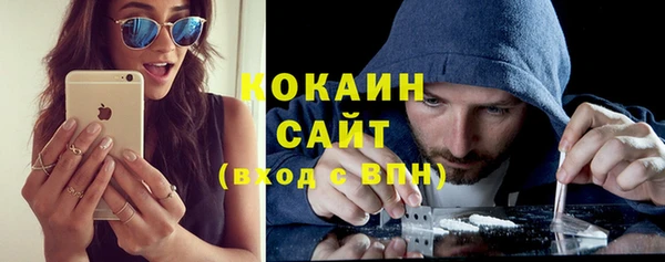 мет Богородицк