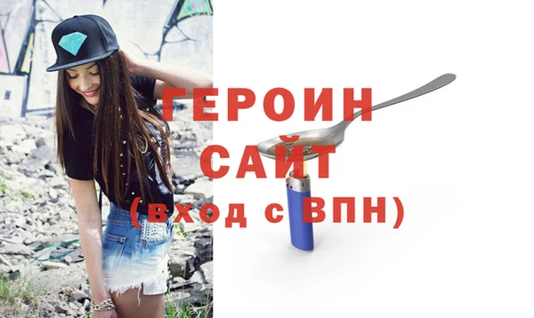 мет Богородицк