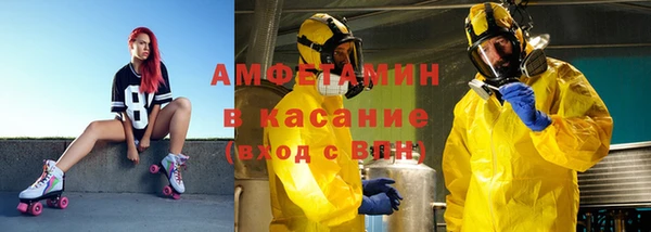 мет Богородицк