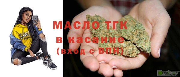 мет Богородицк