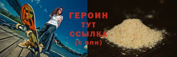 мдпв Богородск
