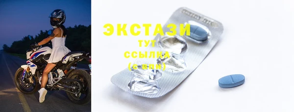 мет Богородицк