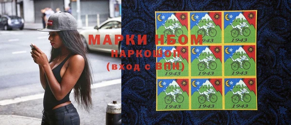мет Богородицк