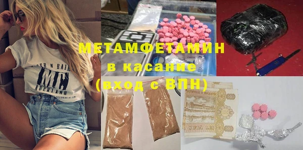мет Богородицк