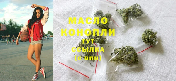 мет Богородицк