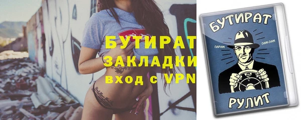 винт Богданович