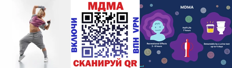 Купить закладки  Мосальск  МДМА кристаллы 