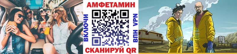 МЕТАМФЕТАМИН мет Мосальск