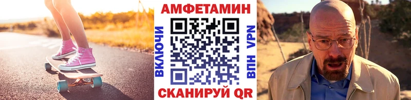 МЕТАМФЕТАМИН мет  Купить  Мосальск 